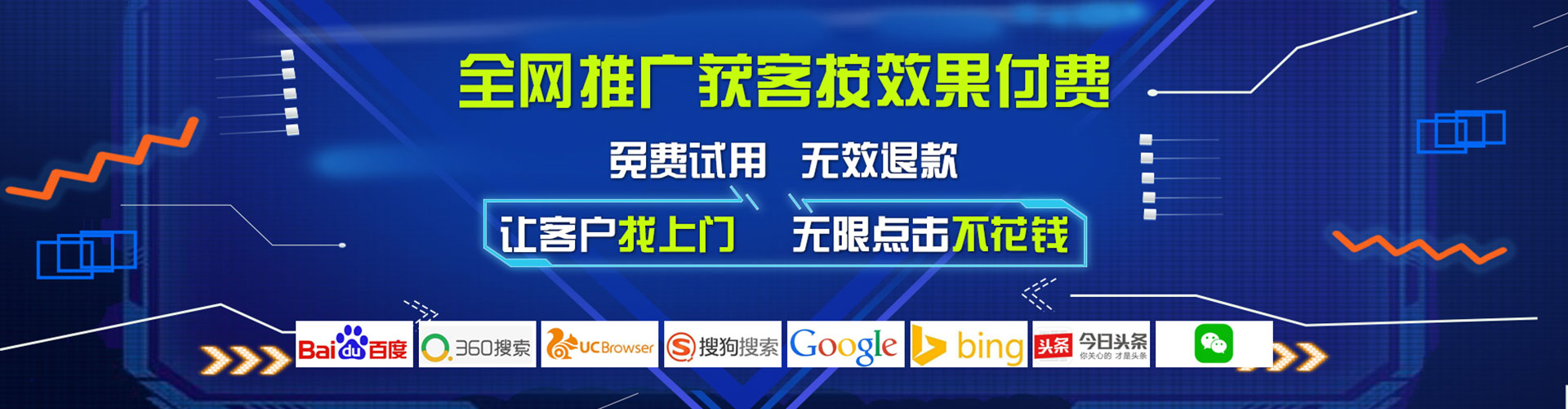 海林sem优化师
