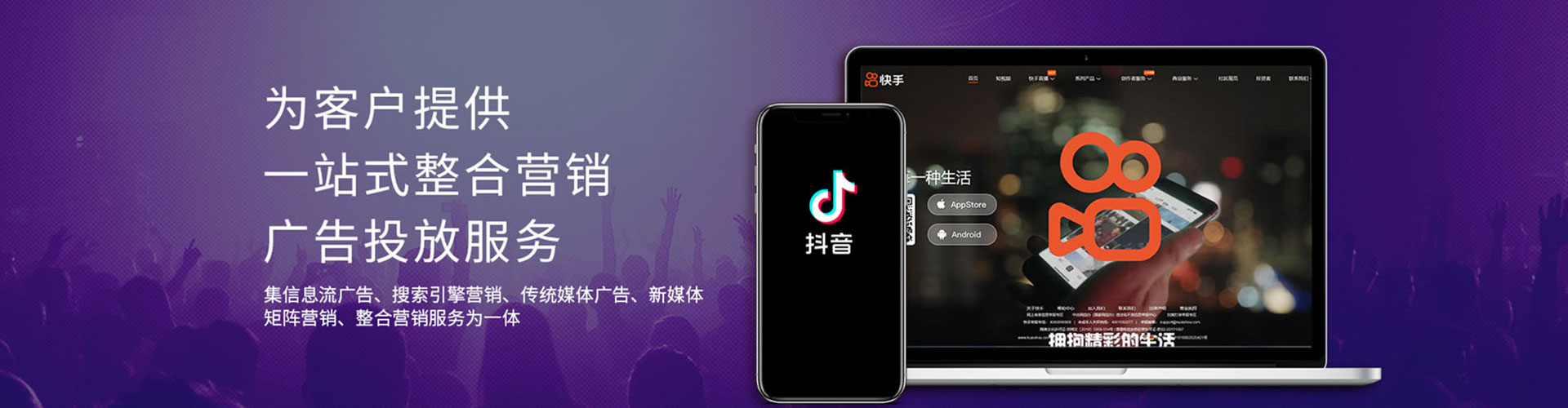 海林百度竞价开户