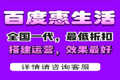 百度竞价托管运营助力企业品牌形象塑造案例